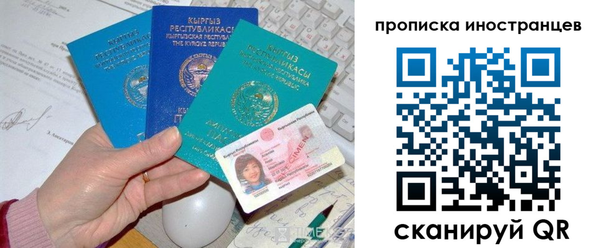 пропишу в квартире в Соликамске