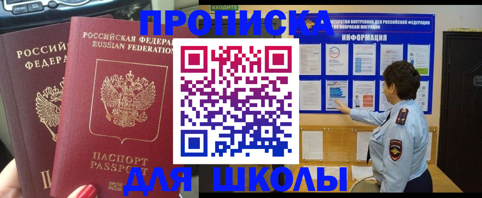 форма 3 в Соликамске
